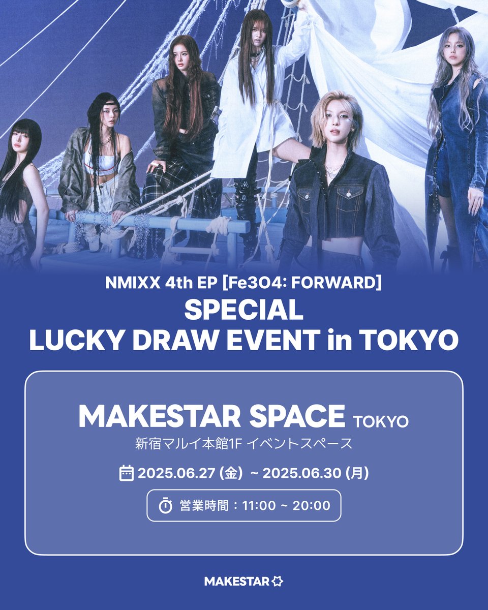 MAKESTAR - Search / X