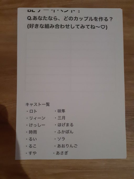 すた～ず