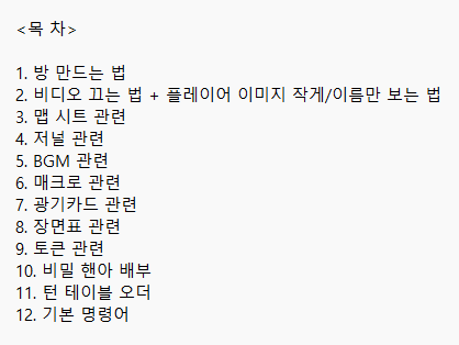 ❣️인세인 GM 입문 설명회❣️

6월 29일(일) 낮 1 - 3시 

디스코드 사용.

인세인 룰에 대한 입문 (X) 
인세인 ROLL 20 세팅법 (O)  

🌟외부인 가능🌟
🌟최대 인원 없음🌟

관심 있으신 분 멘션 주세요!