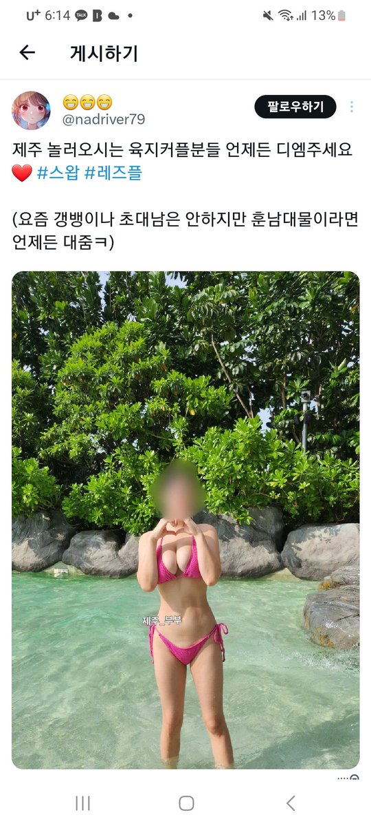 디바부부 tweet media
