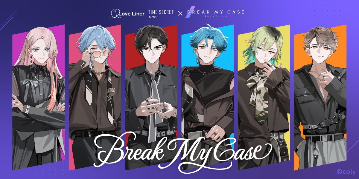 ブレイクマイケース 新名
