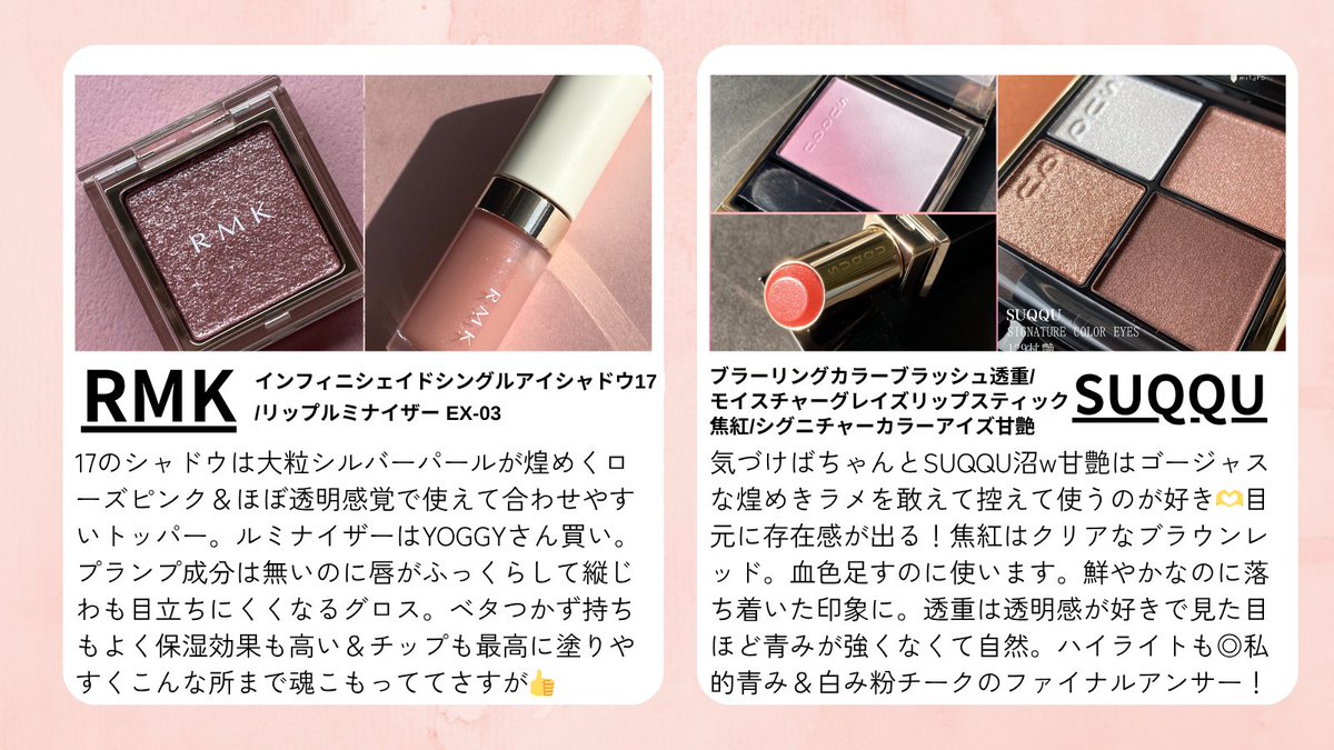 426:コスメ11点まとめ 楽天市場】【公式】ラブクロム (R)INBATHスカルプカッサ