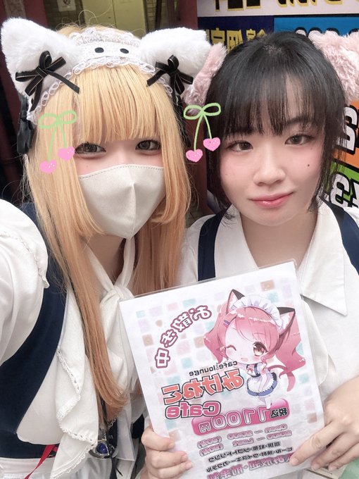 みけねこカフェ池袋店のツイート