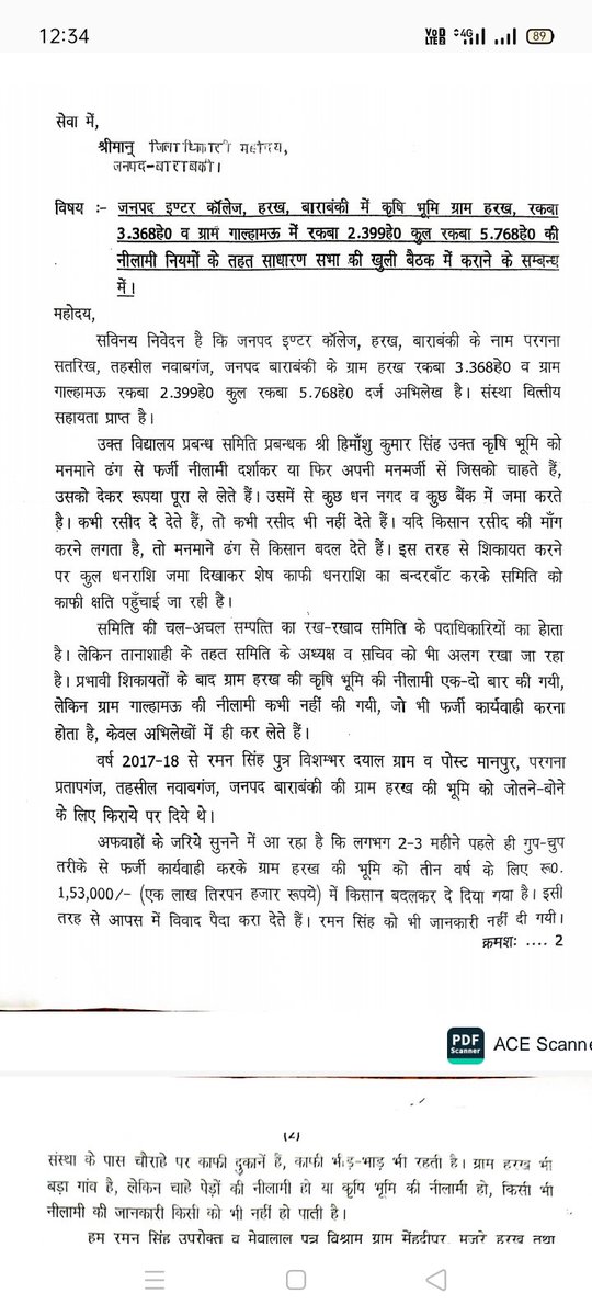 समाचार TODAY 24 tweet media