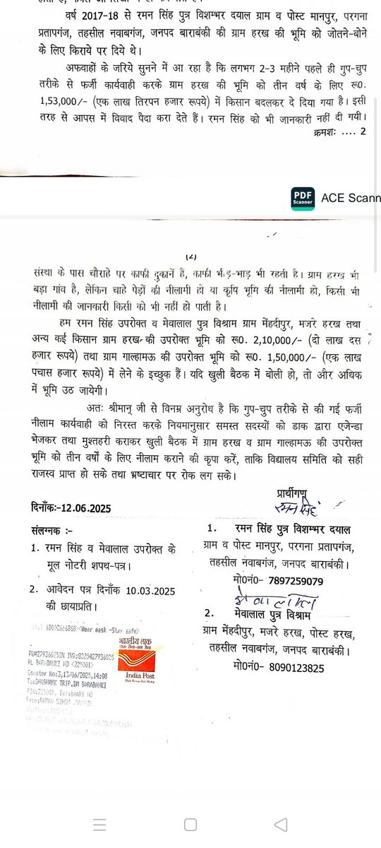 समाचार TODAY 24 tweet media