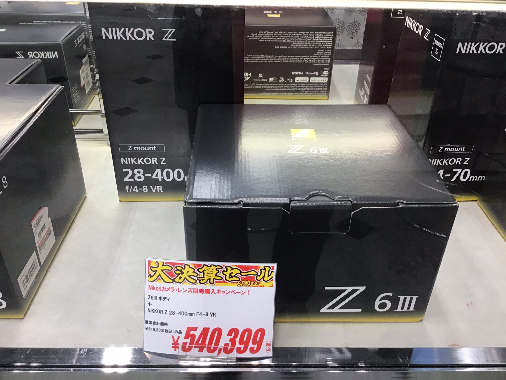 匿名配送 ギヴン まとめ売り - メルカリ