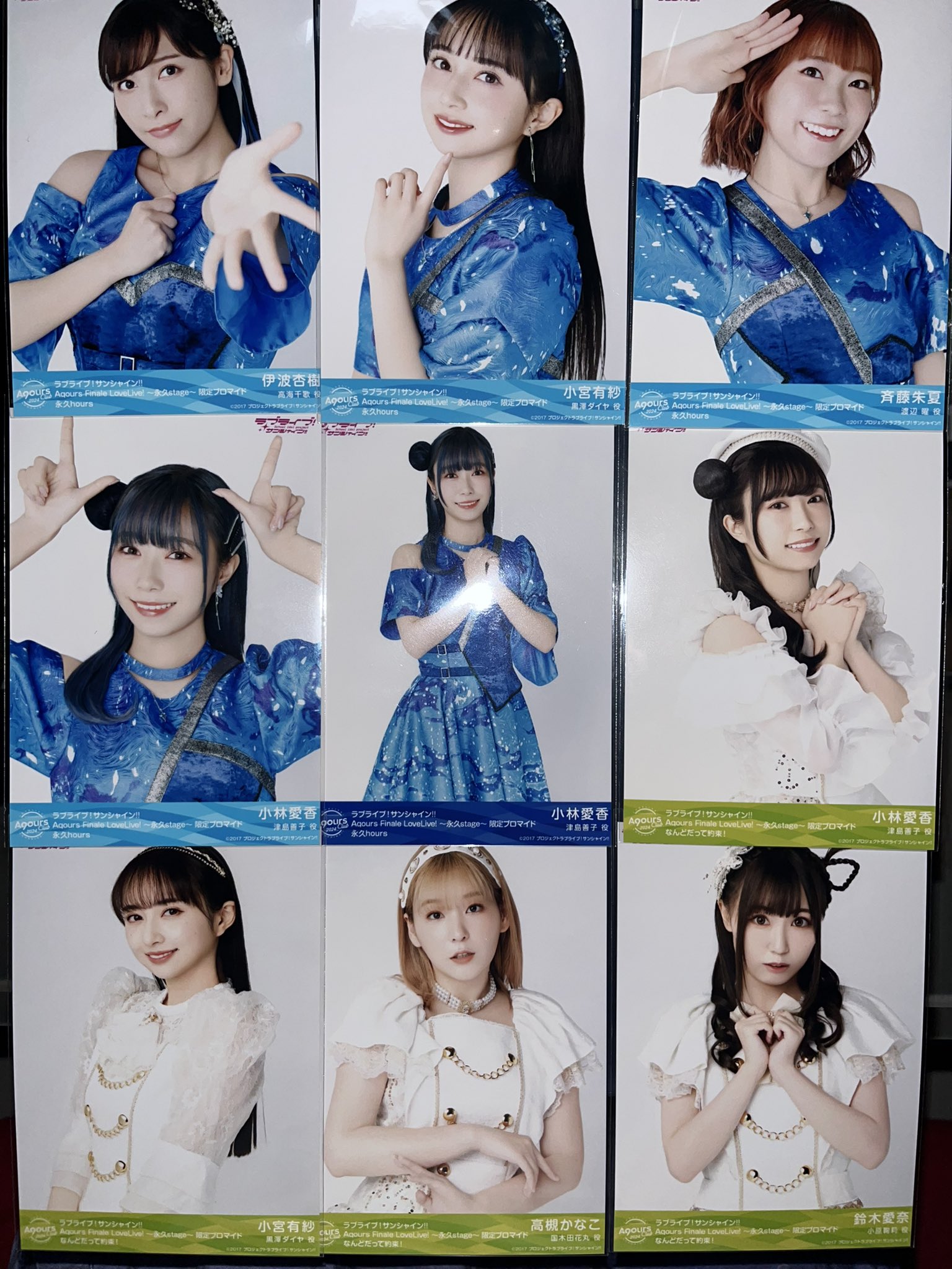 ラブライブ Aqours 永久hours finale クリアカード 9種セット ラブライブ Aqours 永久hours finale クリアカード 9種セット