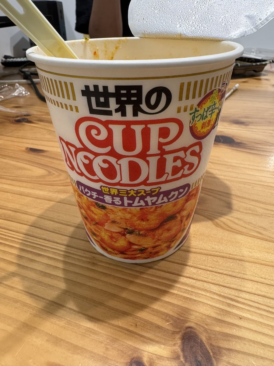 山木 亜門(23) tweet media