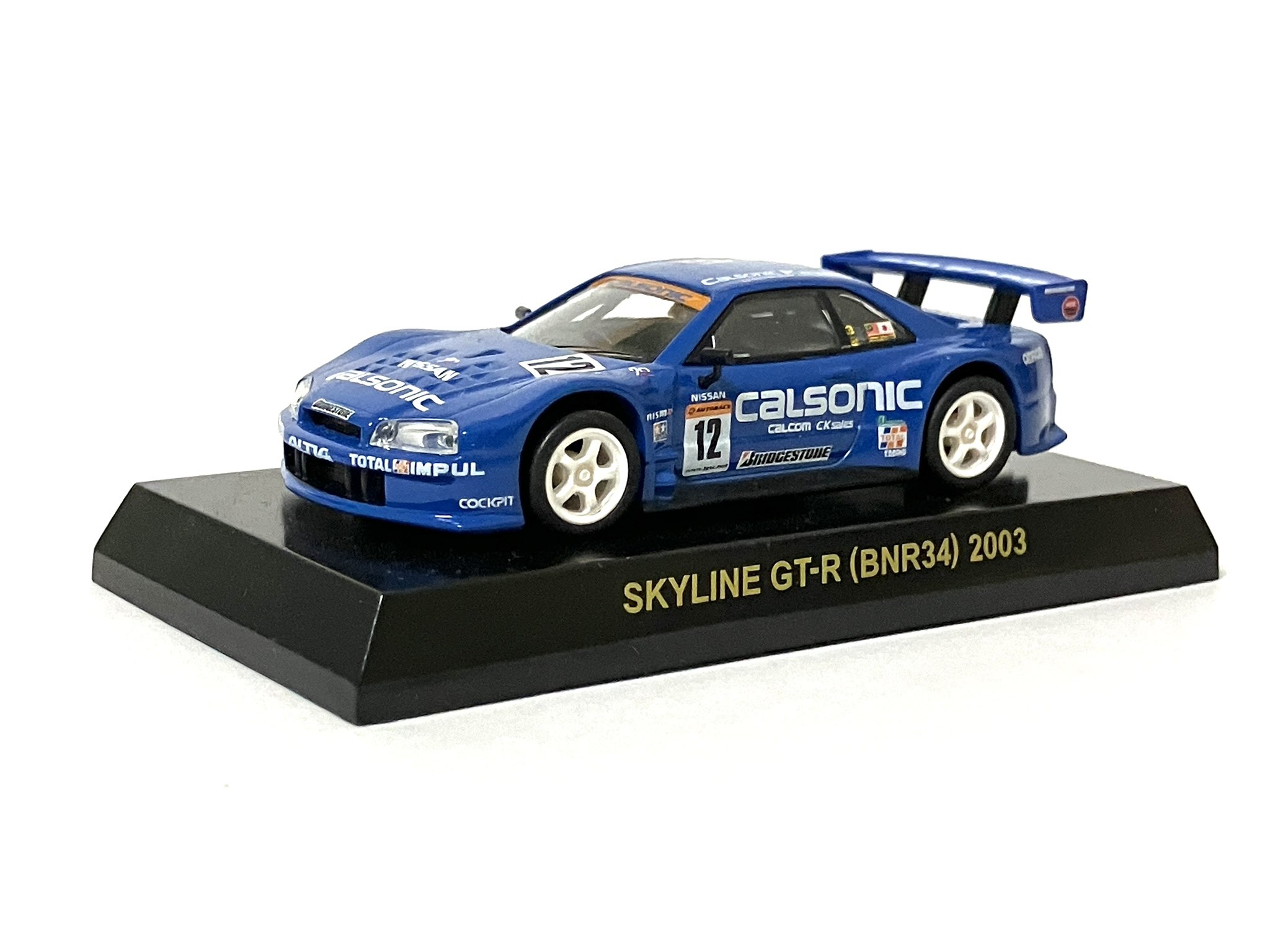 京商1/64 GT-Rレーシング5台 GT3台 グループA6台 カルソニック2台