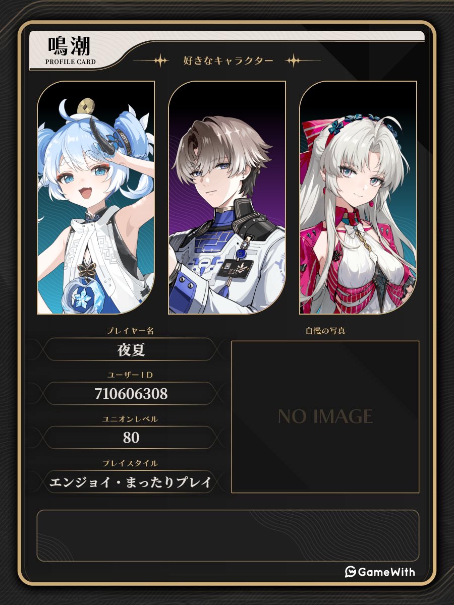 夜夏(ゅ｡) (@Rukia0161) / Posts / X