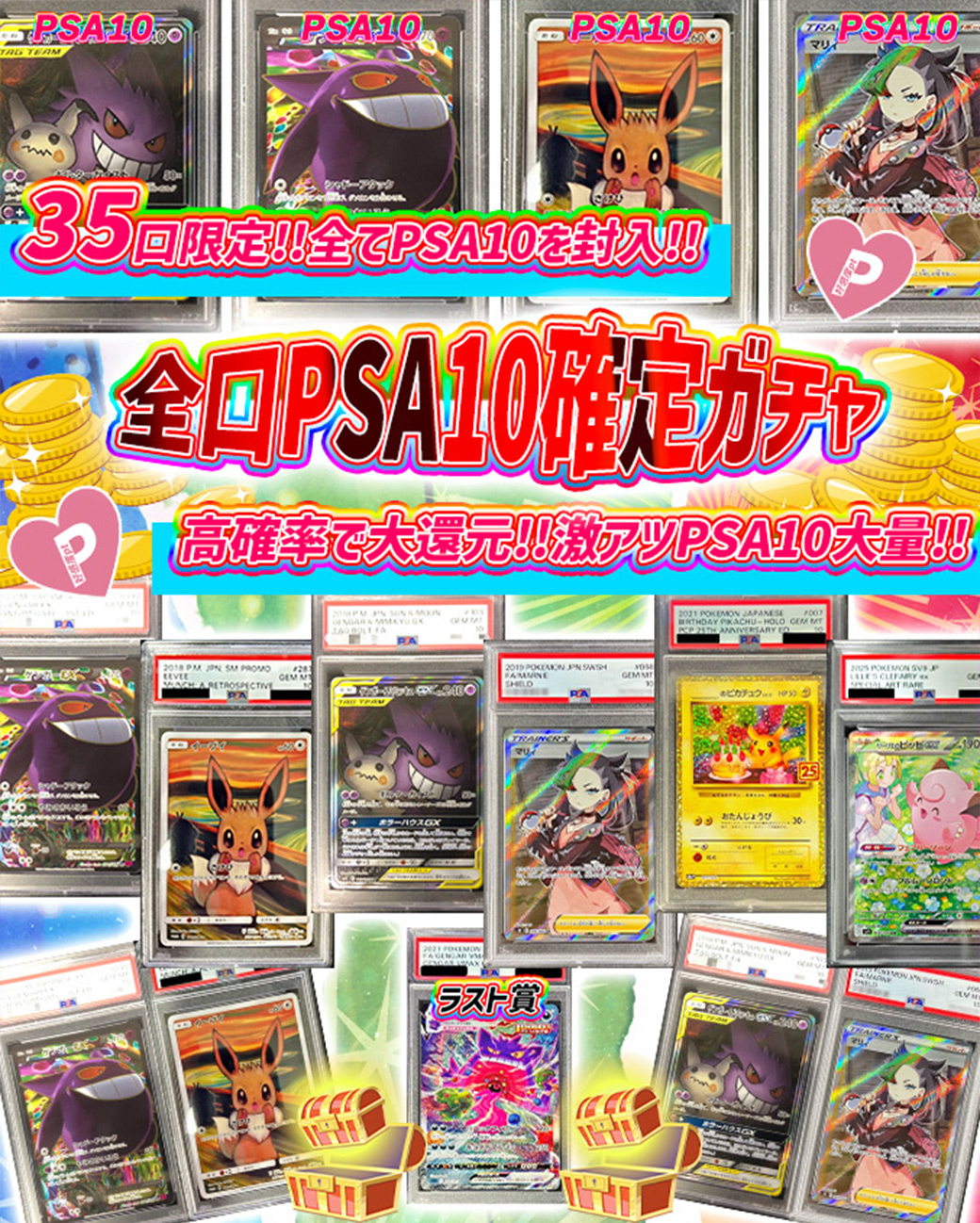 す*ち様 ゲンガーEX ゲンガー EX CP4 ポケモンカード｜Yahoo!フリマ（旧PayPayフリマ）