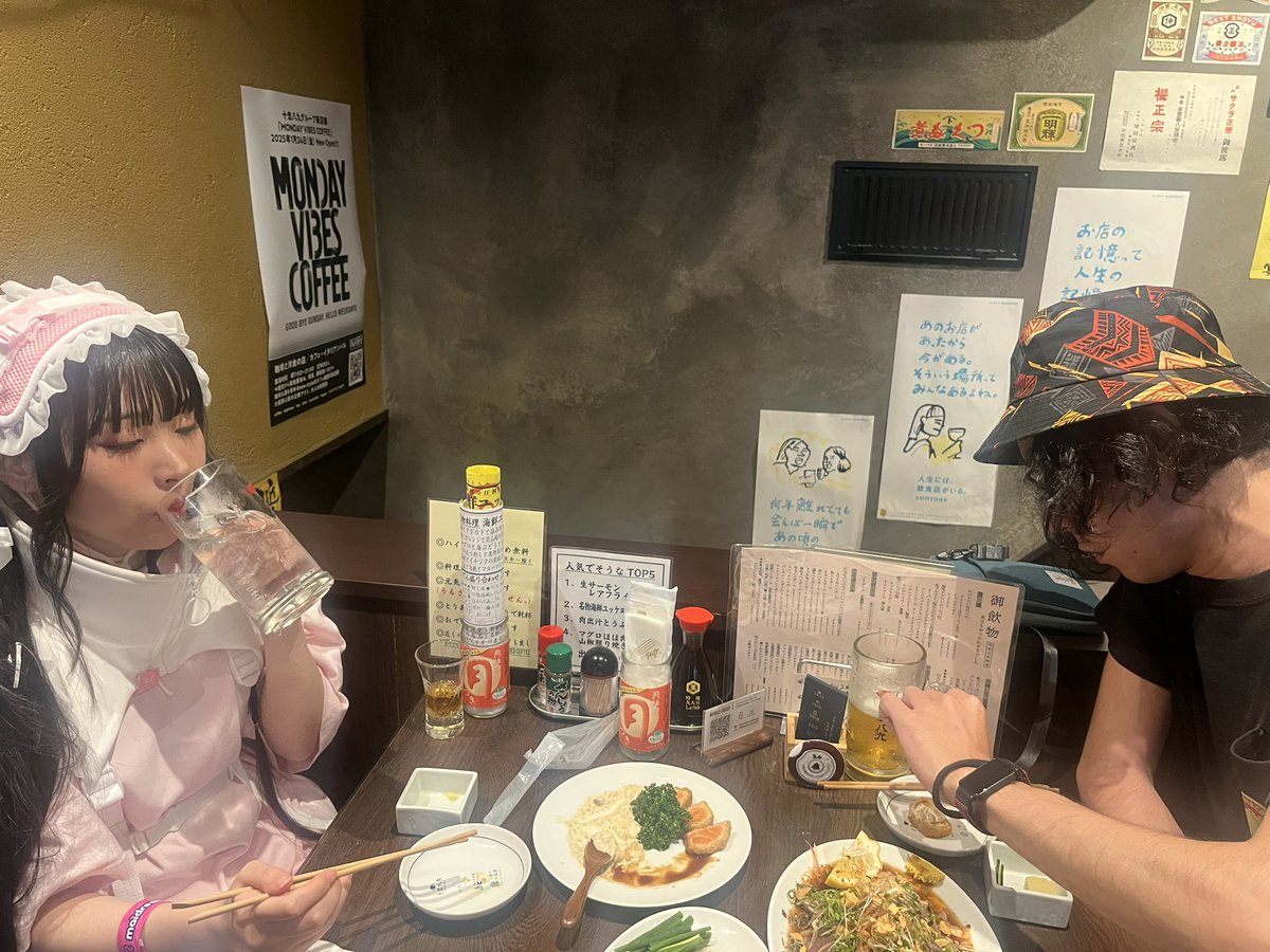 オタク呼び出した