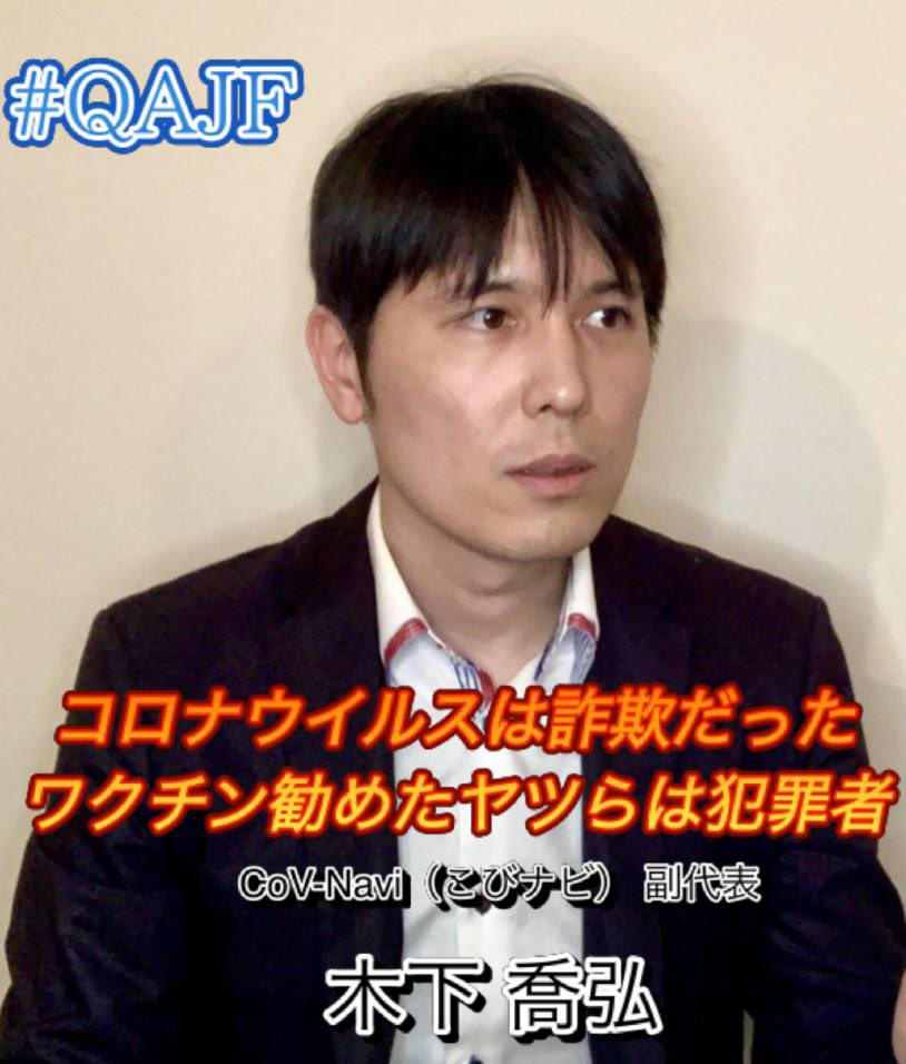 NAO_QAJF6 tweet media