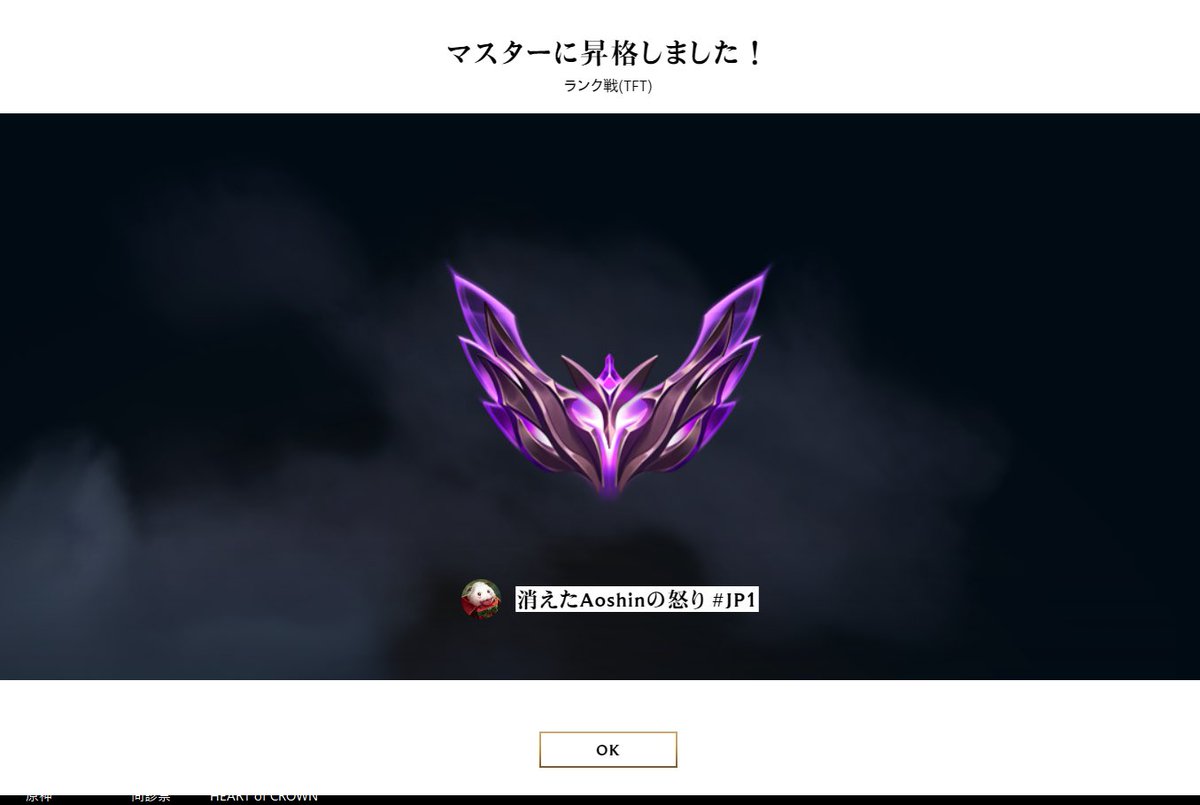 naw_o's tweet photo. やったーーーーー！！！ https://t.co/1szXsLEzFc