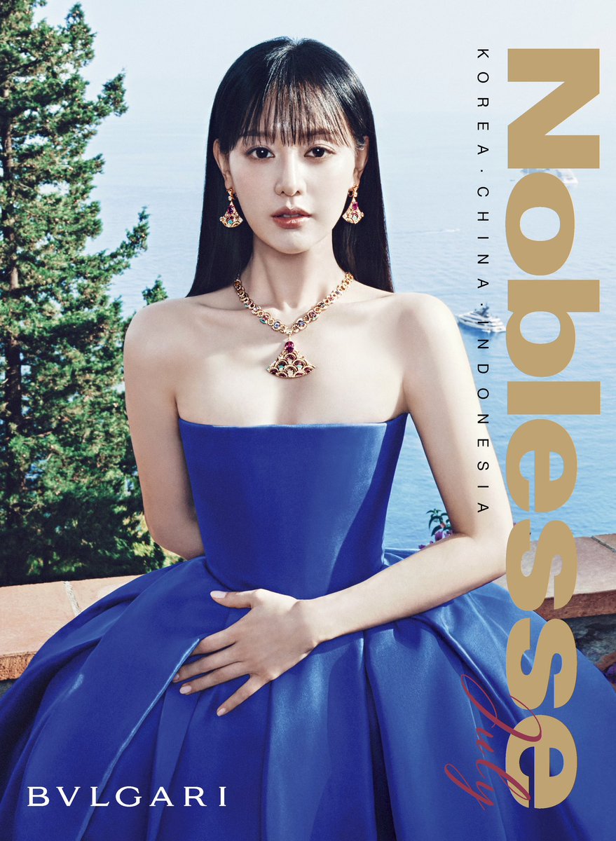 highziumstudio's tweet image. [#김지원]

우아미 넘치는 노블레스 7월호 커버 공개💙💎

#KIMJIWON #하이지음스튜디오 #HighZiumstudio #화보 #MAGAZINE #노블레스코리아 #noblessekorea