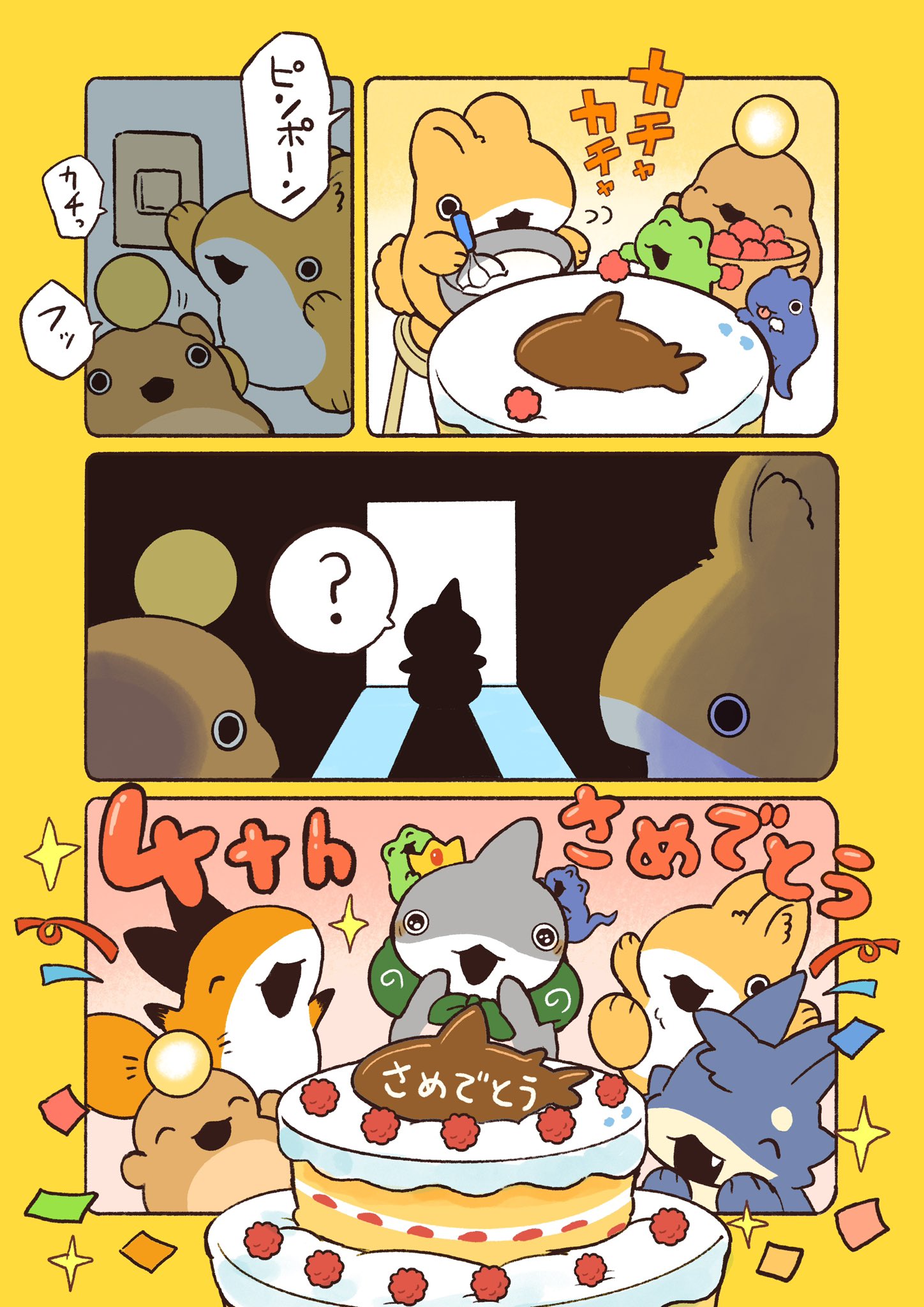 ひなねこ。ページ ひなねこ🐶🎈 (@neko_shisemin) / Posts / X