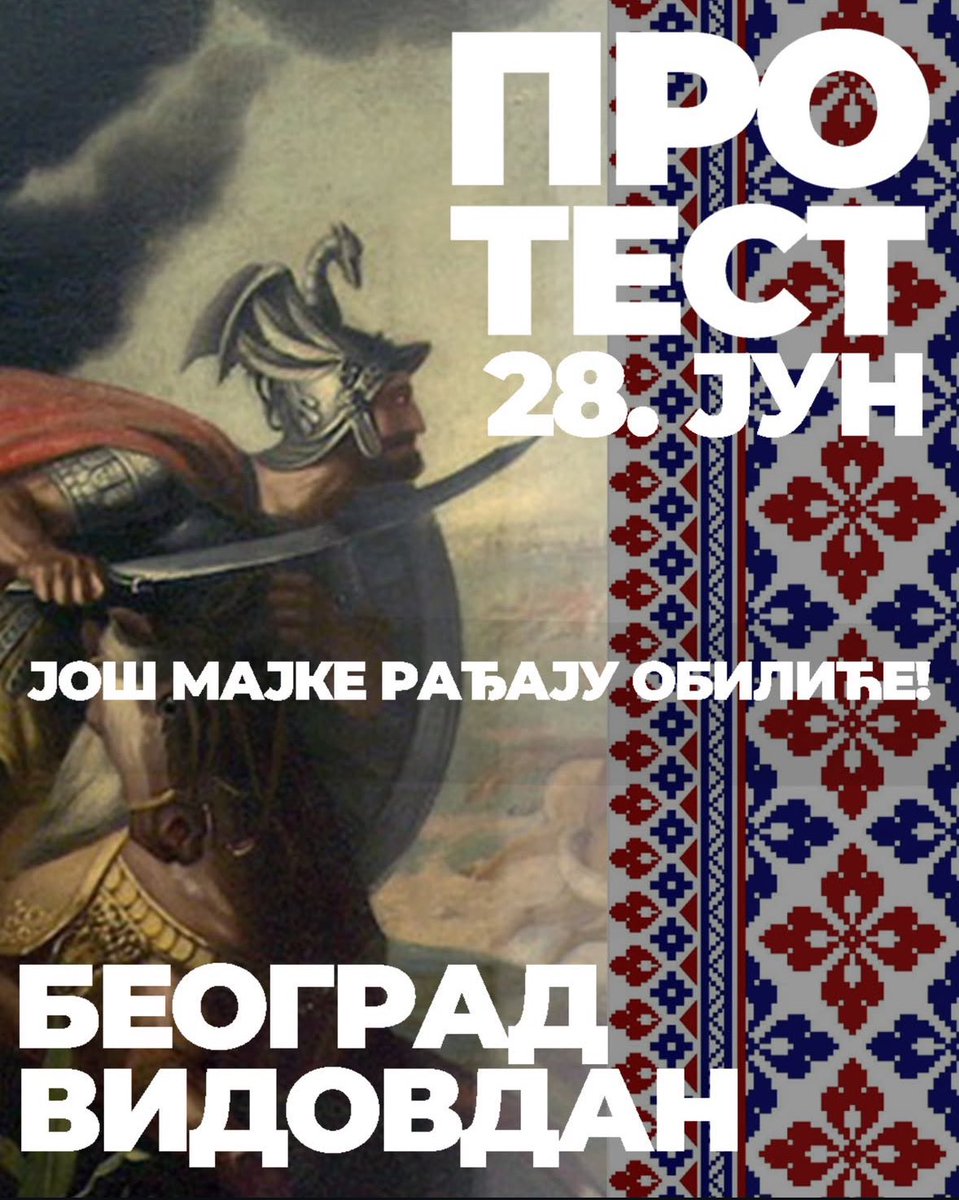 GiorgioSanto9's tweet image. Београд 28.06.2025.

#ВидимоСеНаВидовдан