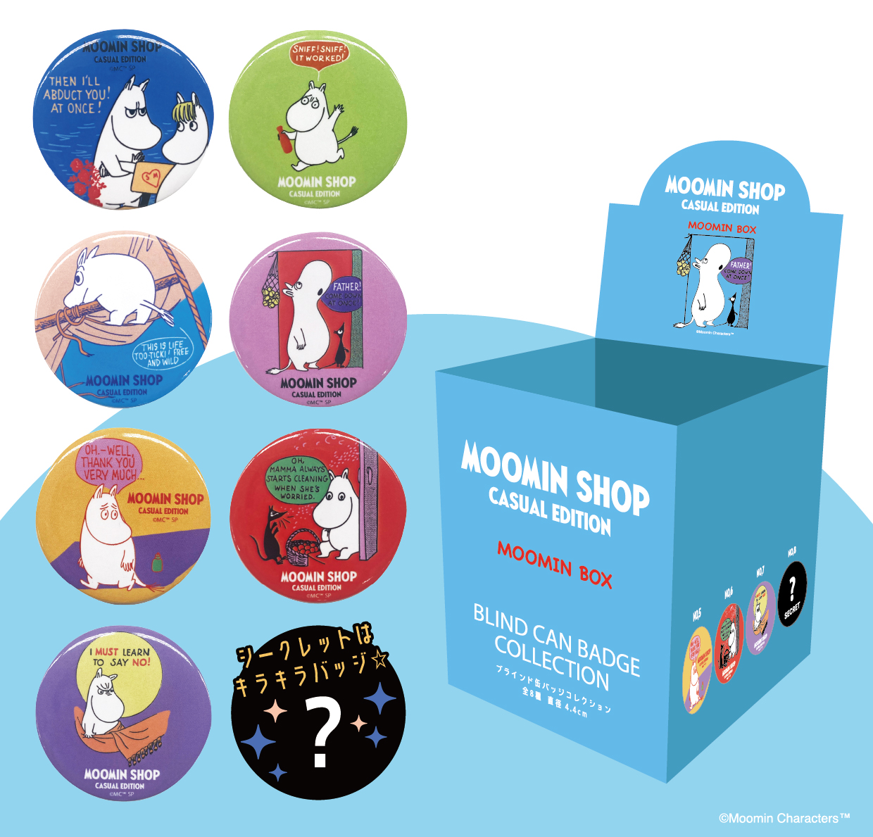 MOOMIN SHOP CASUAL EDITION【公式】 on X: 