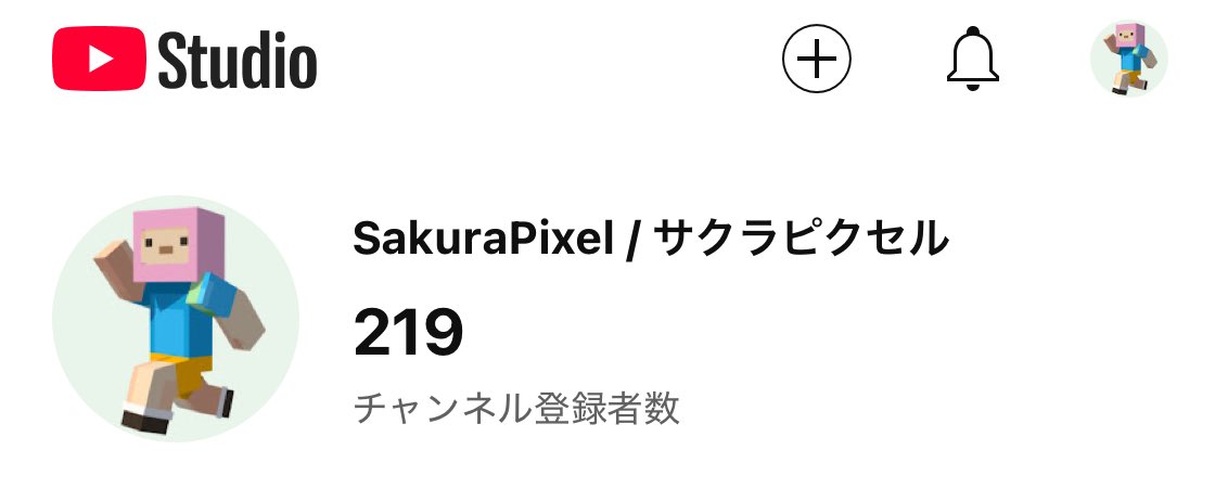 sakurapixel_'s tweet image. Eeeek! Just passed 200 subs!! Thank youuuu!! 🥰💕

#F4F #MinecraftCreators #MinecraftCommunity