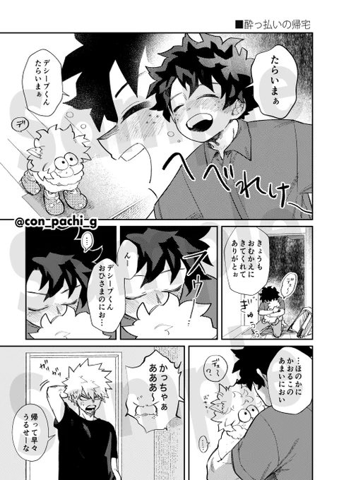 ktdk
サンプル(3/3) 