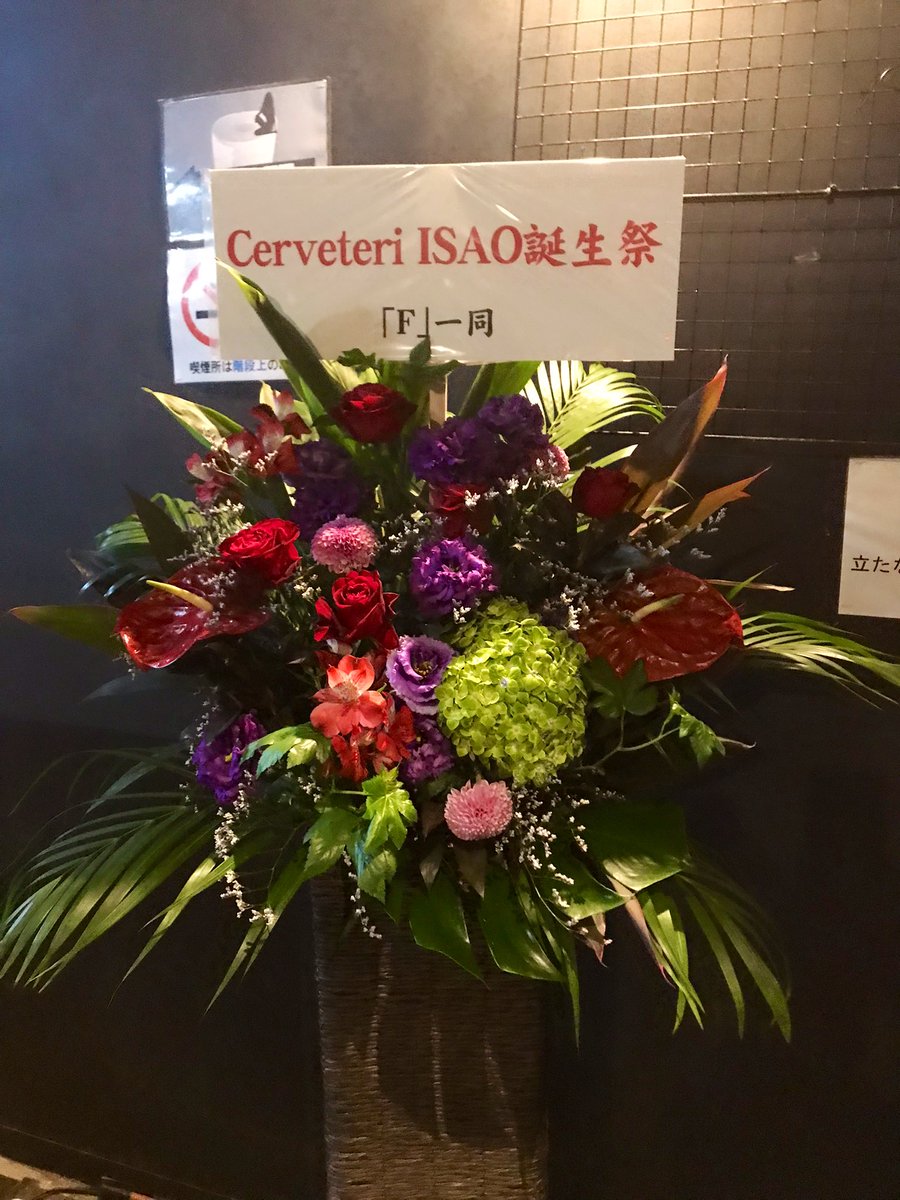 サウンドチェック終了🎸🔥
とても素敵なお花も届いていて感激です💐

🎉50歳初日、全身全霊で臨みます！！！
19:30オープン、20:00スタートです🎉

よろしくお願いします🙏✨