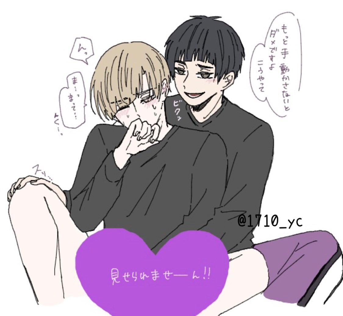 1710_yc's tweet image. 白五＆五色   BIGLOVE