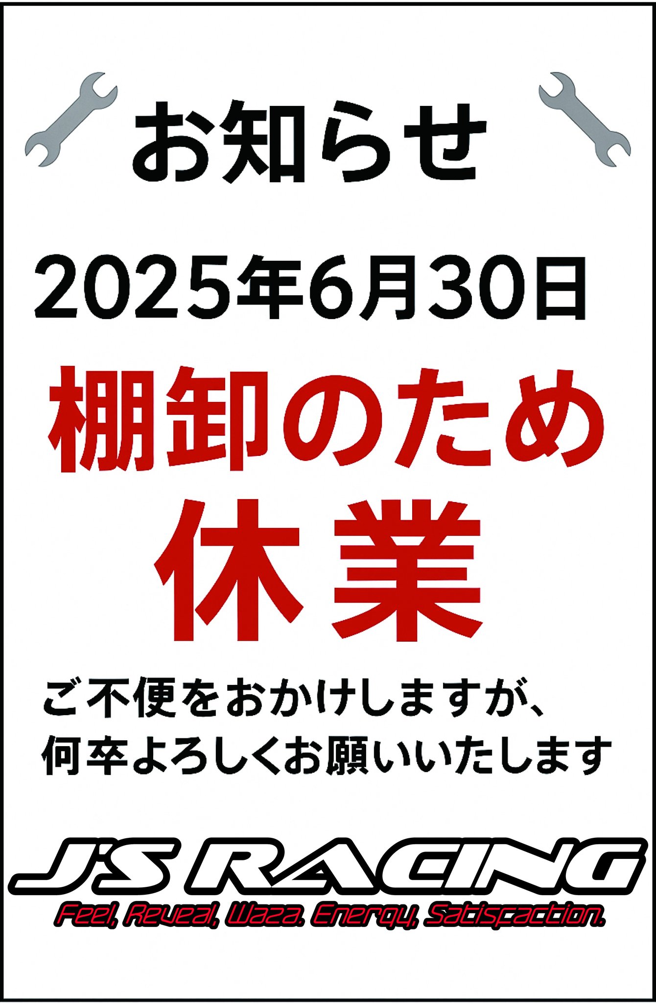 専用です、ご確認後ご購入よろしくお願いします Amazon.co.jpでのご注文503-〇〇〇・・・』というメールにご用心