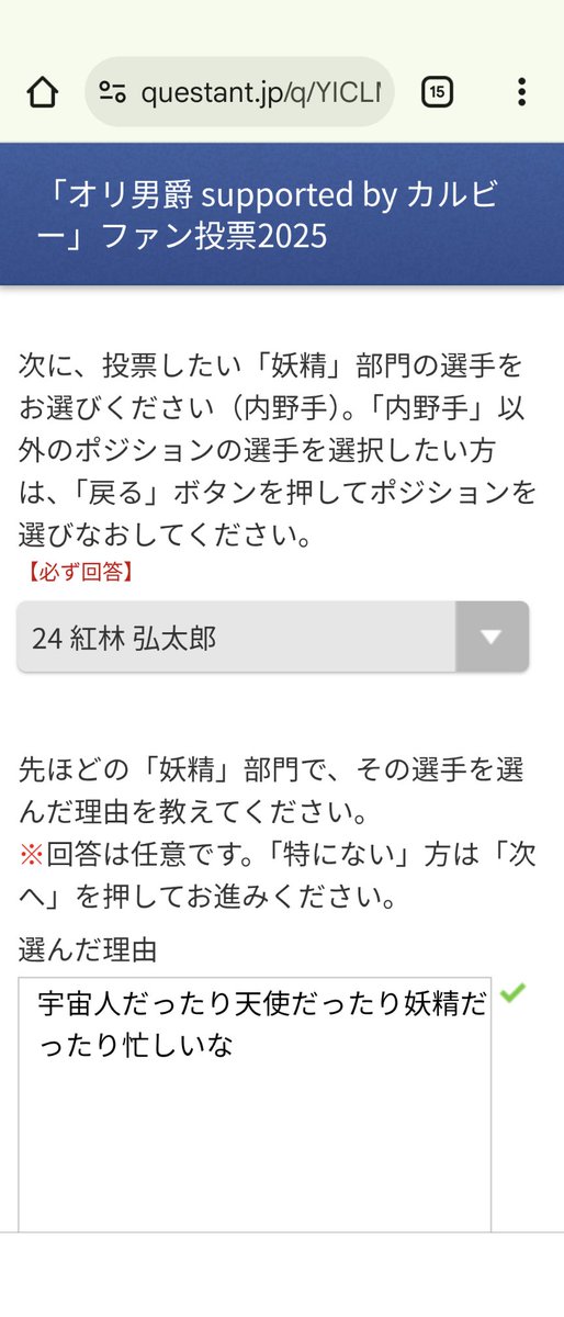 ⚾ ⚾⚾⚾ﾆ=-╭('-'⊂) on X: 