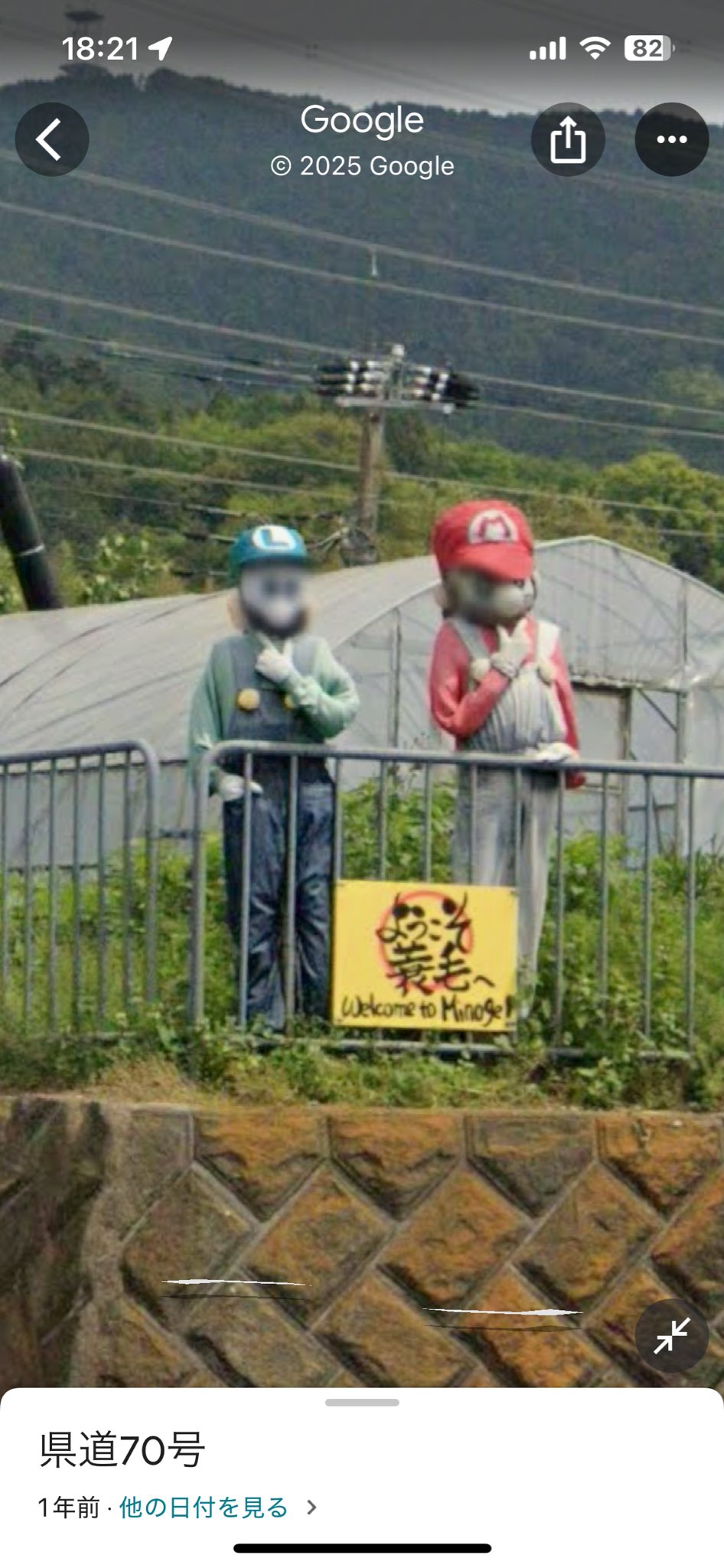 未開封 スーパーマリオUSA