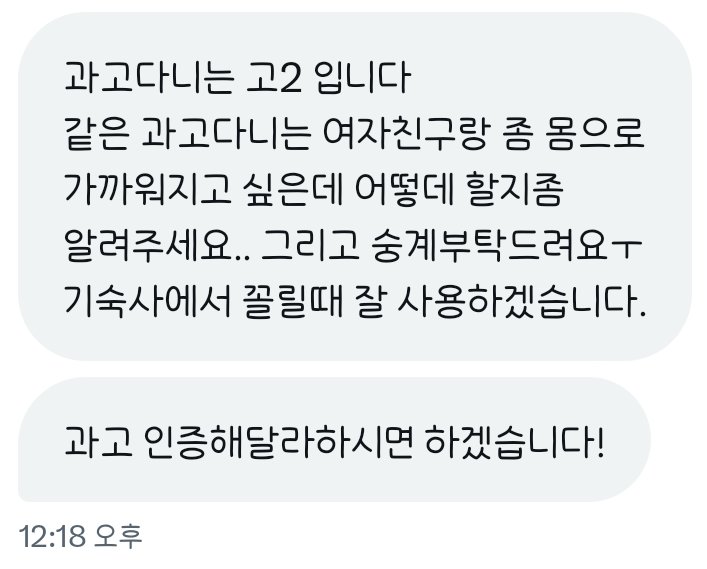 아영쓰 tweet media