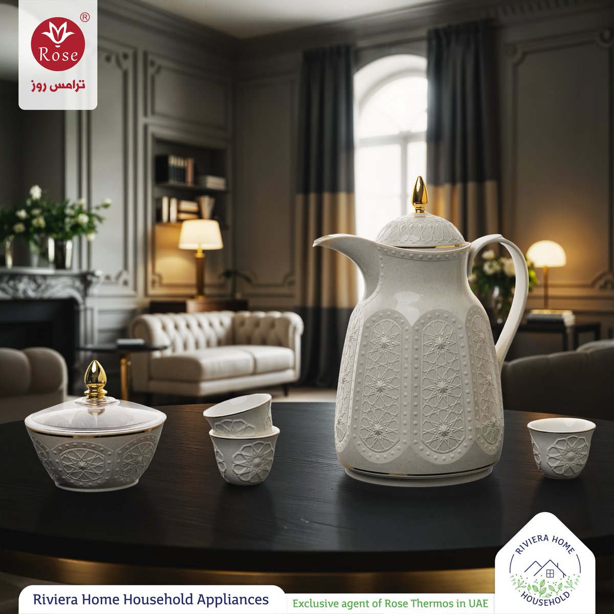 تصميم يخطف الأنظار ويكمّل جمال ضيافتك ✨
الموديل الجديد RS-132 من #ترامس_روز يجمع بين الأناقة و الأصالة بلمسة فاخرة 🤍