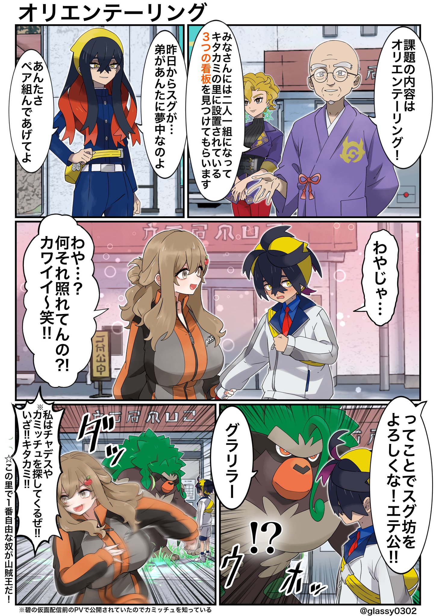 津軽産あっぷる🍎 on X: 