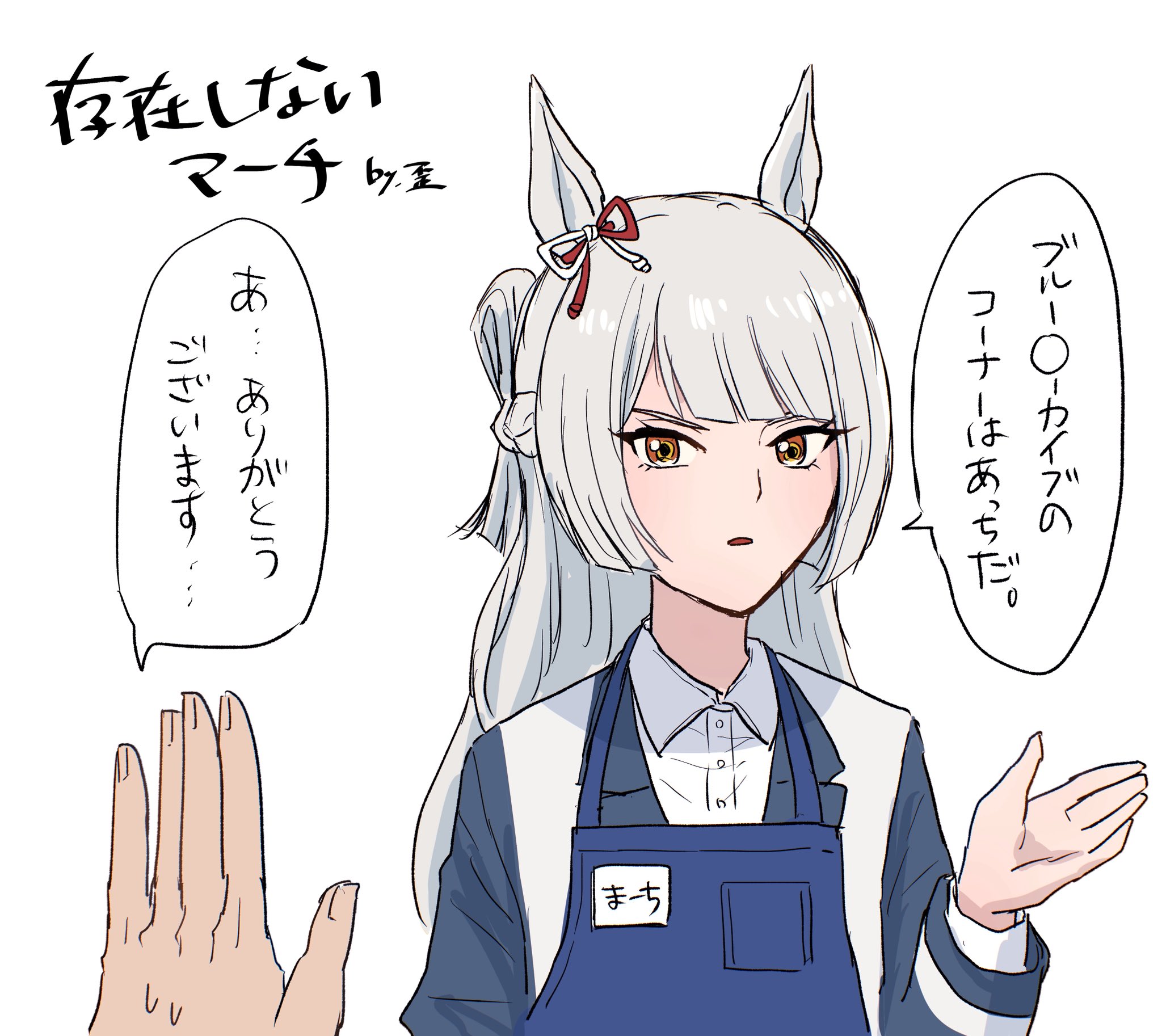 スギちゃんの画像・写真 | スギちゃん、敗退なら高級腕時計を