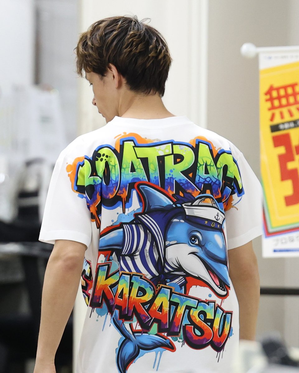 ボートレース戸田 ・SG第35回 #グランドチャンピオン】宮地さんのT