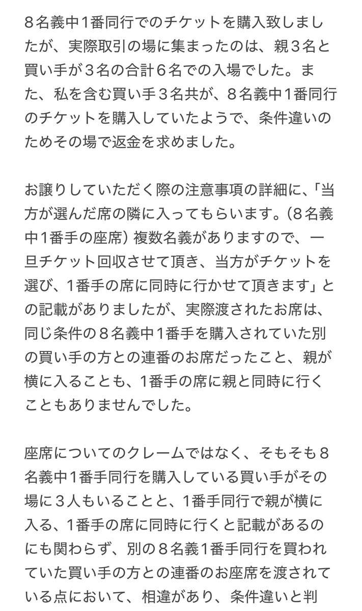 取引🌸 (@qr_tori) / X