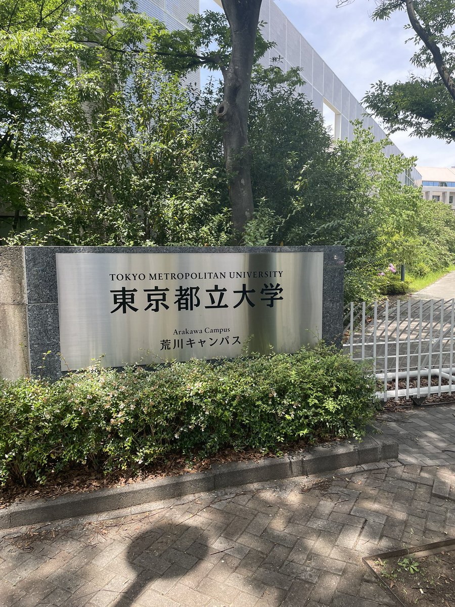 5pK0u6BoPN38706's tweet photo. 先週末は、都立大学で行われた作業行動学会に参加しました。

年に一度、いぶし銀なOB学会に参加することで、改めて臨床の身が引き締まるというものです。

北千住キャンパスも初開講！最高！

good job!!!

#作業 #作業行動 #笹田ゼミ #moho https://t.co/EI8x0B5Zcq