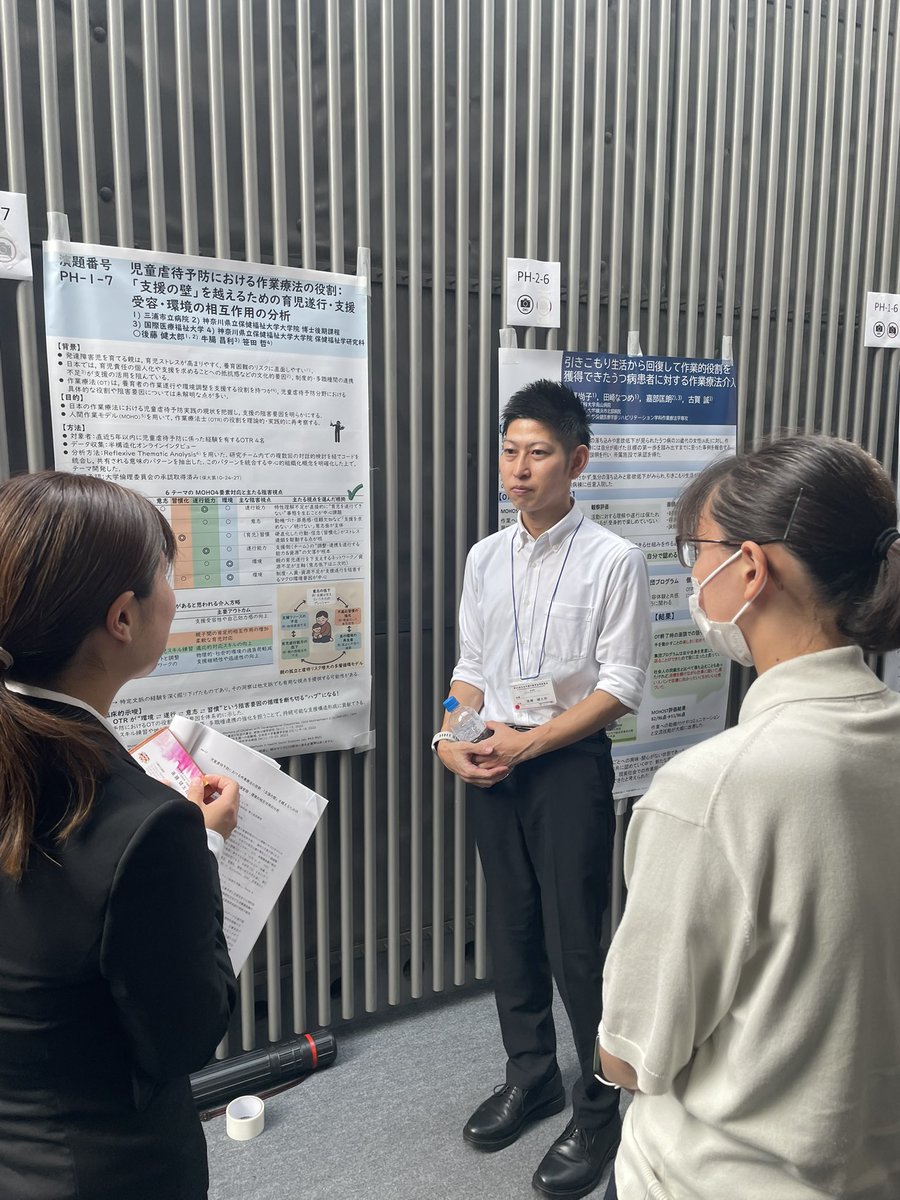 5pK0u6BoPN38706's tweet photo. 先週末は、都立大学で行われた作業行動学会に参加しました。

年に一度、いぶし銀なOB学会に参加することで、改めて臨床の身が引き締まるというものです。

北千住キャンパスも初開講！最高！

good job!!!

#作業 #作業行動 #笹田ゼミ #moho https://t.co/EI8x0B5Zcq