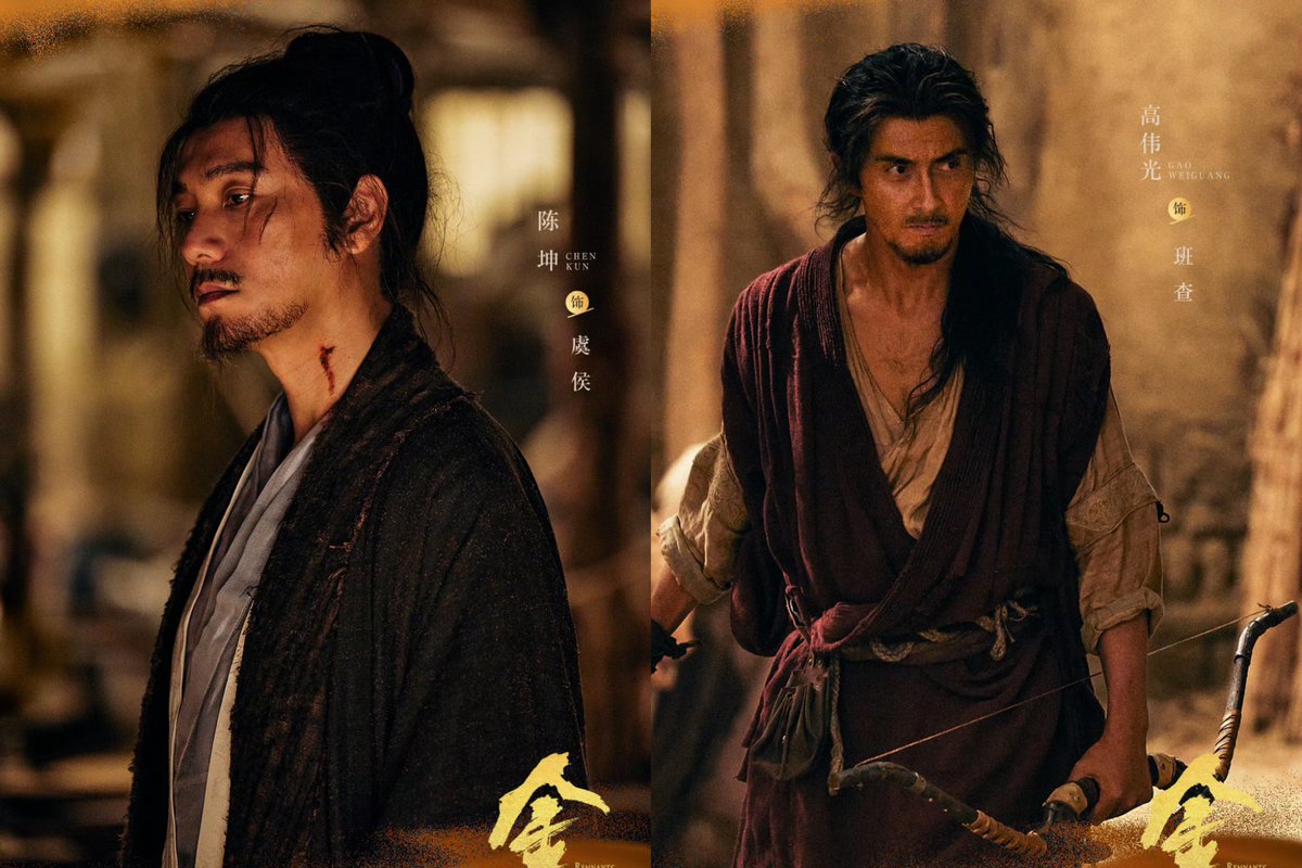 dramapotatoe's tweet photo. New wuxia drama #RemnantsofGold, based on Gu Long’s Flying Eagle Over The Great Land, officially announces cast in Xin Zhilei, Yin Fang, sp appearances by Chen Kun and Gao Weiguang, sp intro to Wu Hankun and also starring Bu Guanjin, for Tencent Video 2025 Preview Party

#金色 https://t.co/KNlj32Jz3h