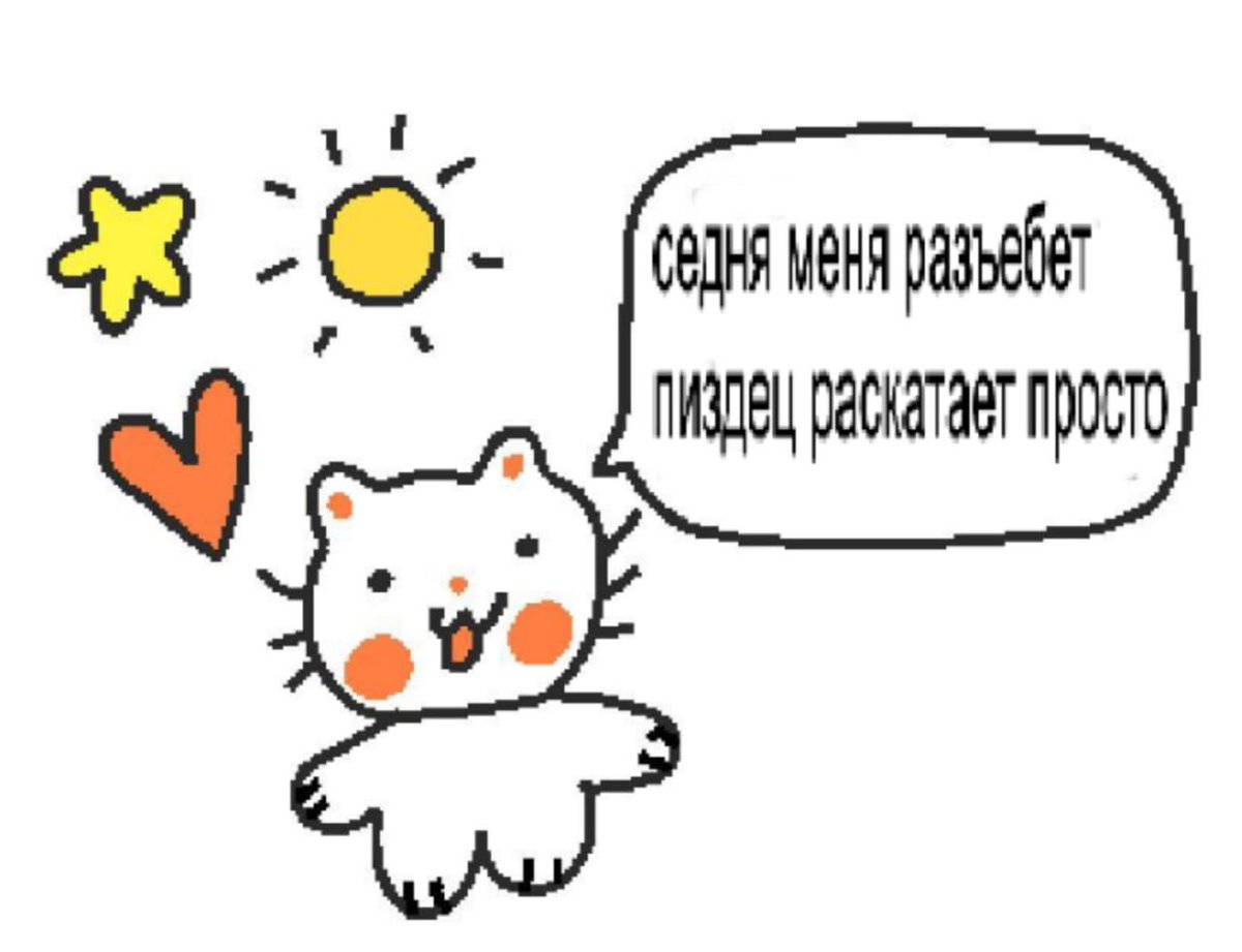 🥰