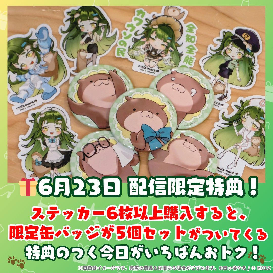 もるつ店長【公式】＠VTuberコラボグッズ発売中！ on X
