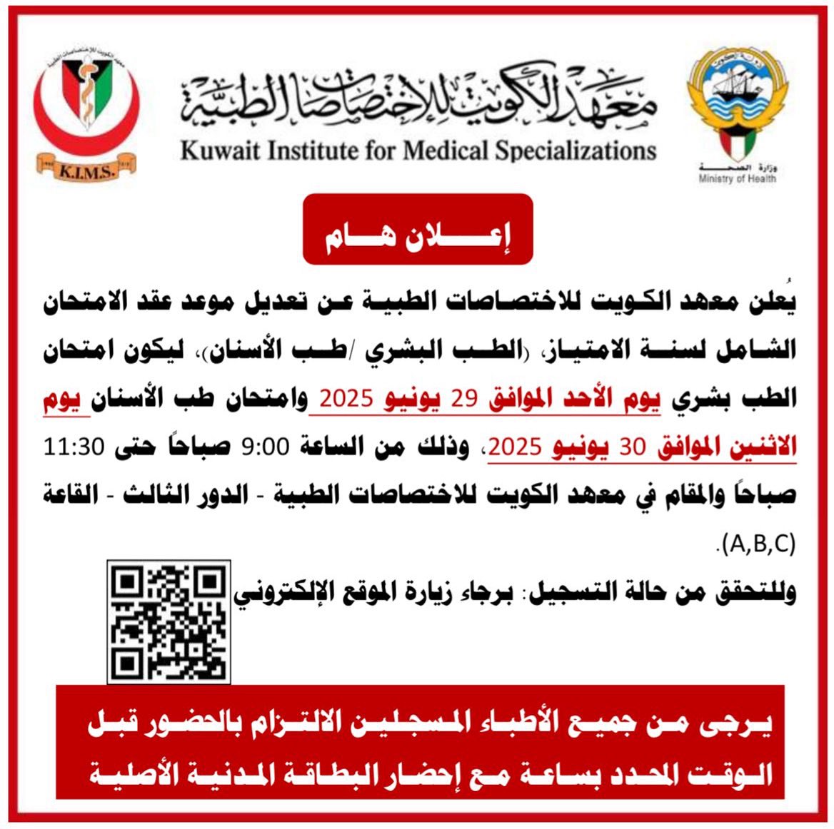 K.I.M.S. (@kims_news) on Twitter photo 