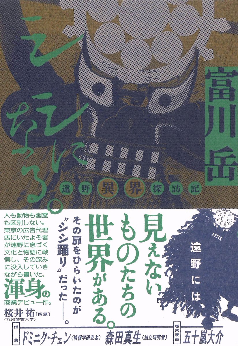akishobo tweet picture