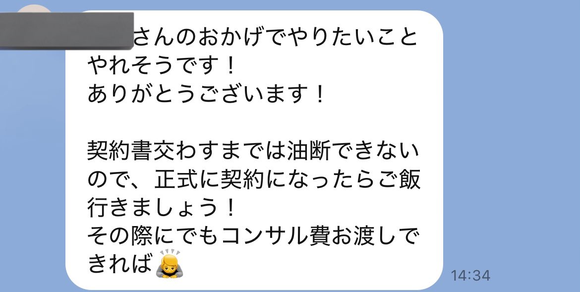 たっくん tweet media