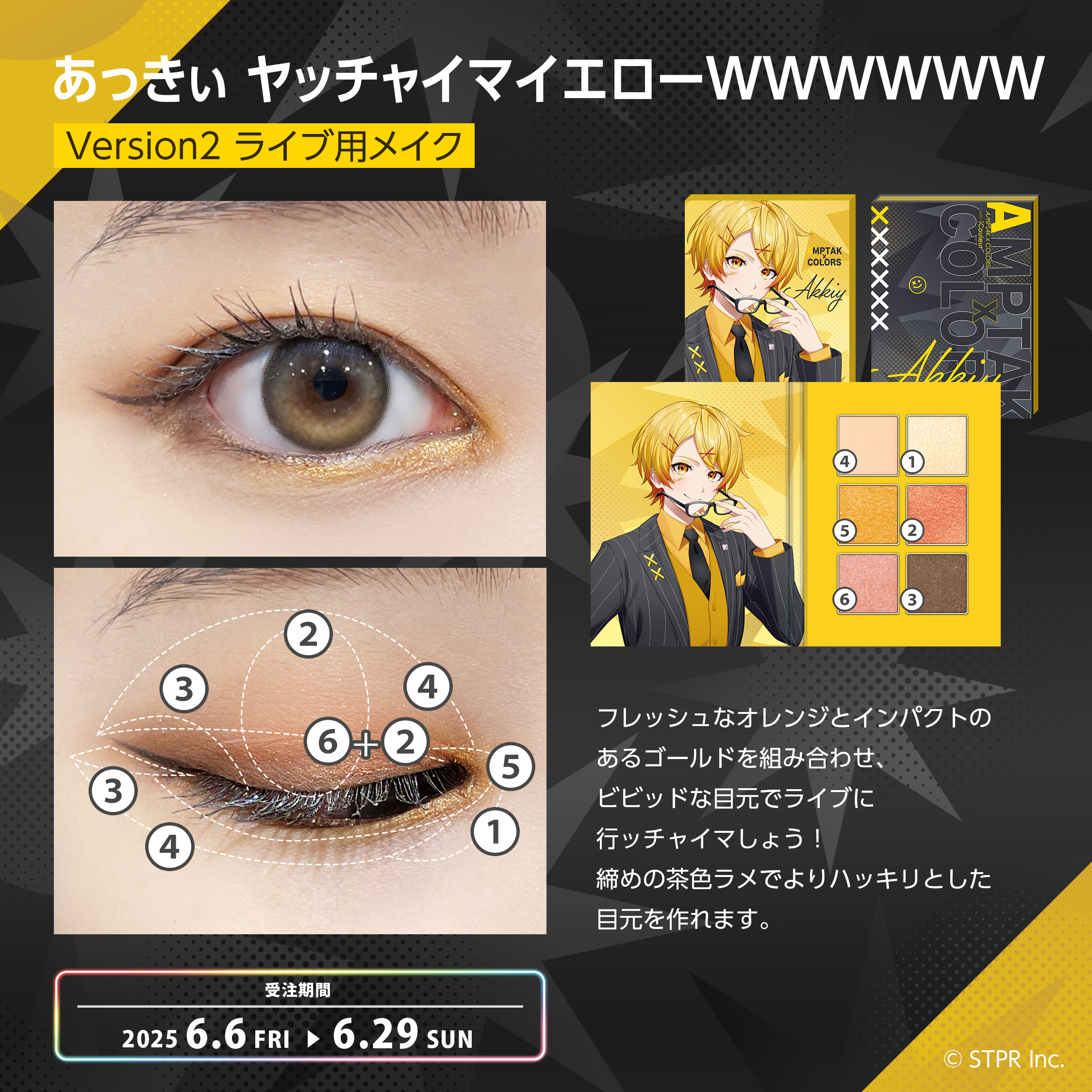 Cyber Goods Store 公式 (旧eStreamグッズ公式) on X: 