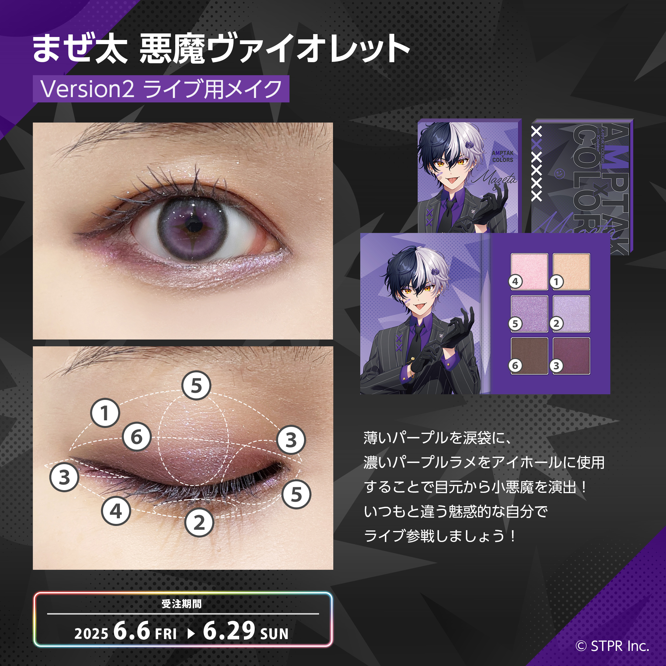 Cyber Goods Store 公式 (旧eStreamグッズ公式) on X: 