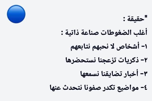 #سيكولوجيستس tweet media