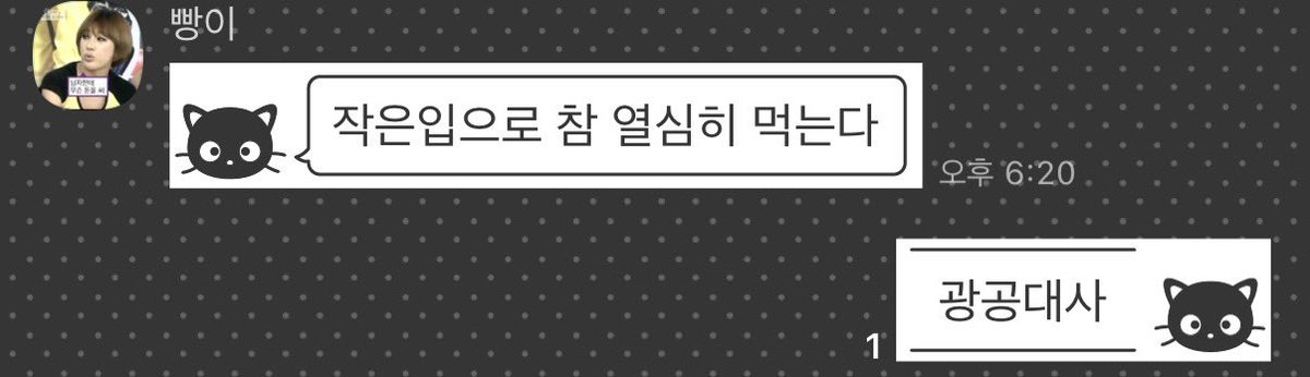 진짜 친구한테 이러고 연락와있음