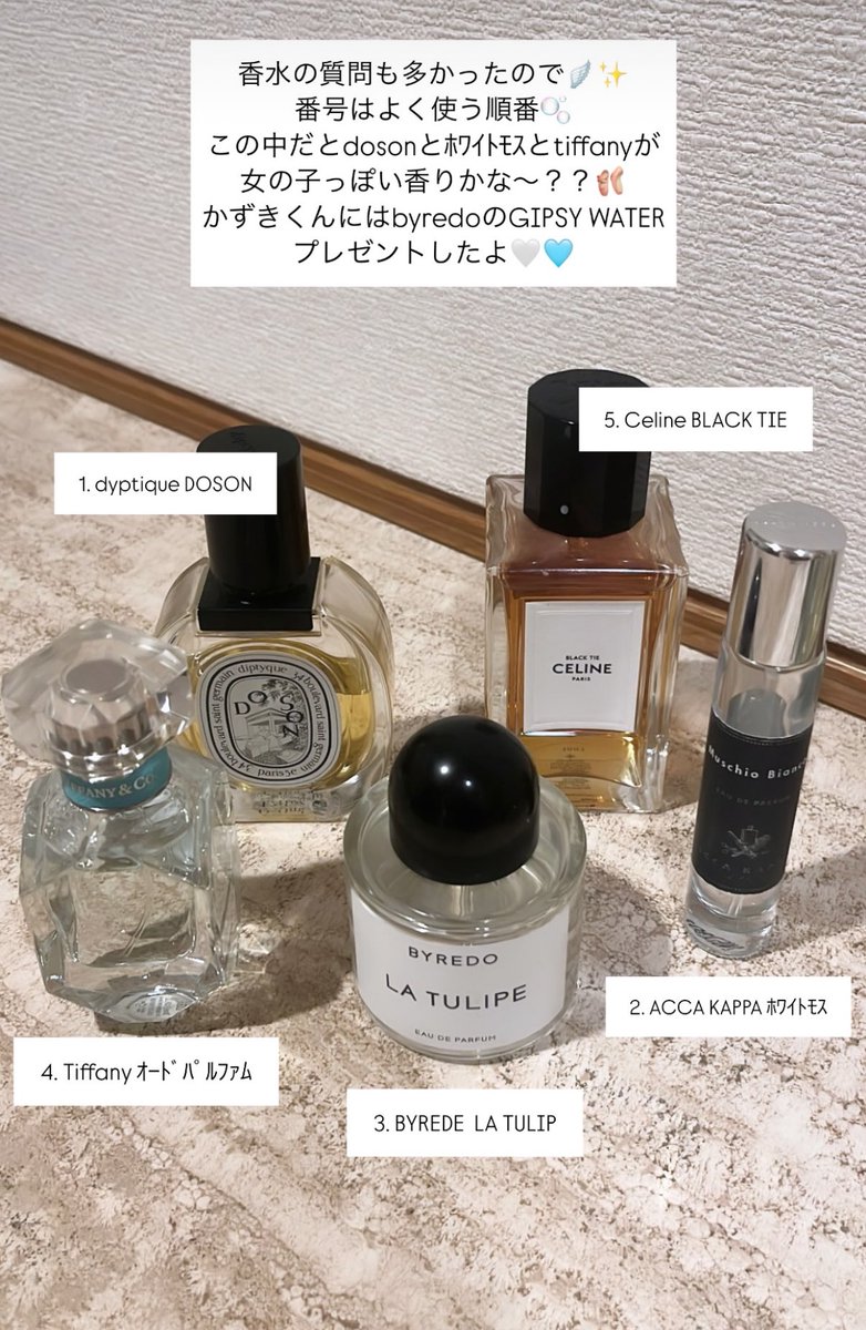 8_rivi's tweet photo. 話題のバチェラー石森さん、絶対いい香りじゃんって思ってたから愛用香水スクショした！何個か被ってる嬉しい👼🏻 https://t.co/UNrFGJXOuF