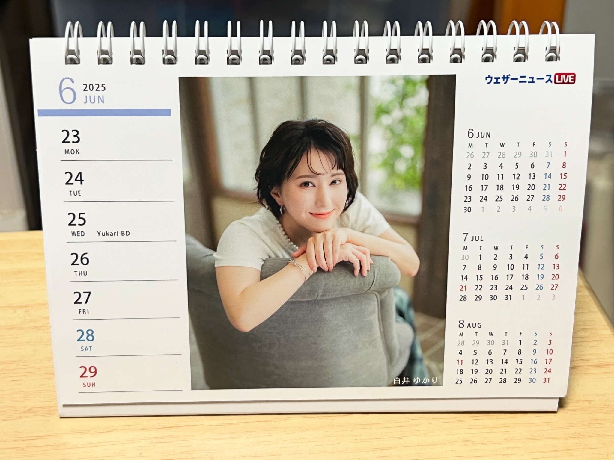 新品未開封 ウェザーニュースキャスターカレンダー 2025 白井ゆかり サイン付 HOPE on X: 
