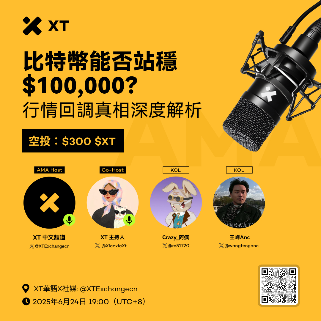 XT中文频道 tweet media